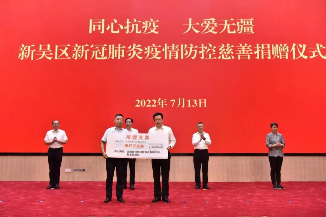 Wuxi ATW y sus fundadores donaron 10 millones de yuanes para ayudar a combatir el COVID-19