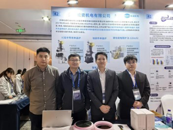 Centrándose en las fronteras de la tecnología de crecimiento de cristales | Songci Electromechanical brilla en la Conferencia sobre el...