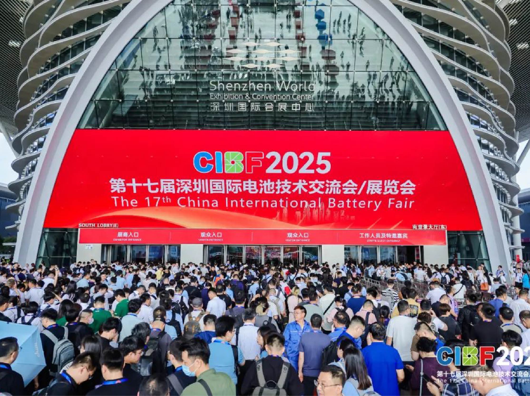 La 17ª Feria Internacional de Baterías de China