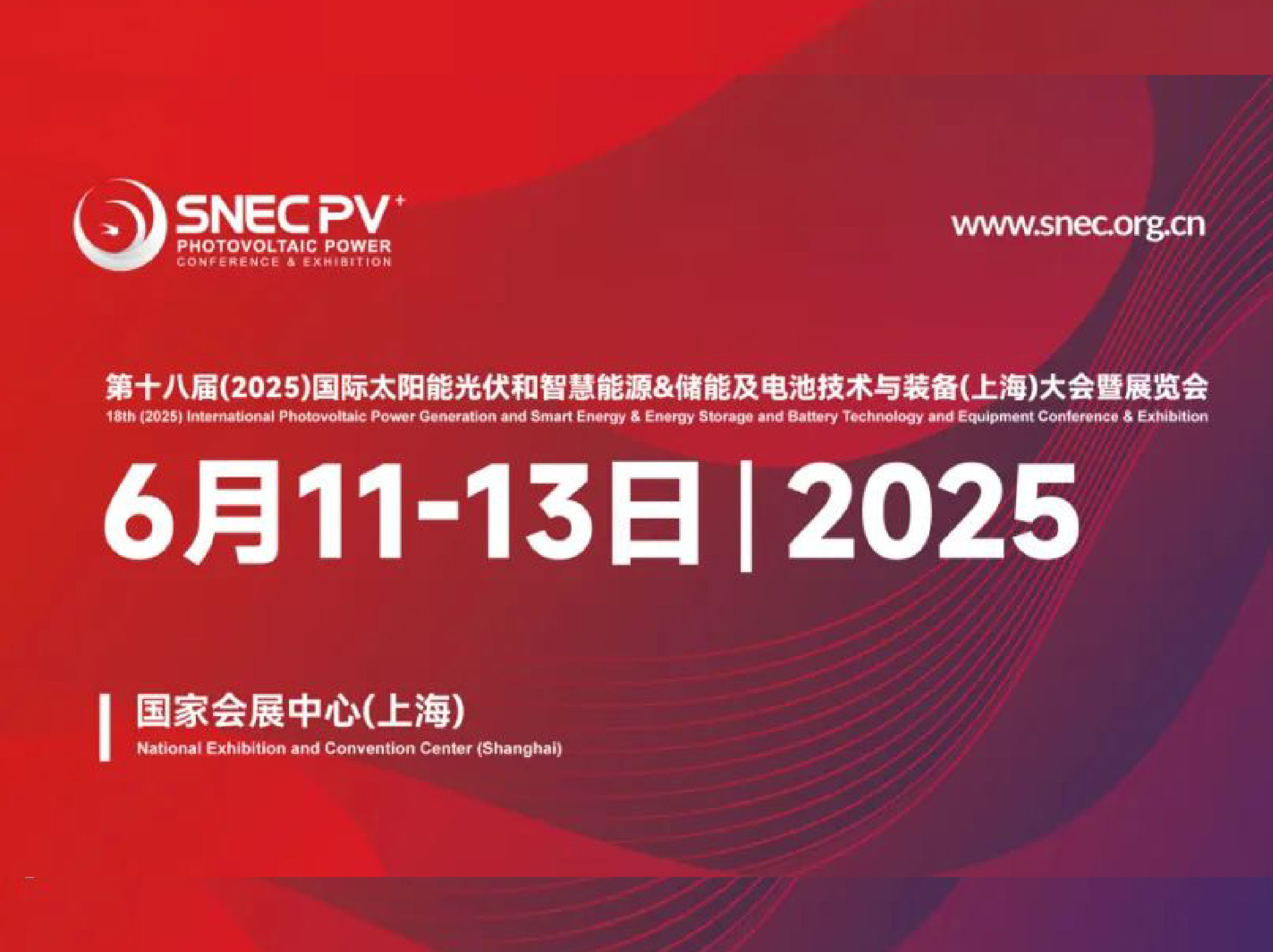 18ª Conferencia y Exposición Internacional de Tecnología y Equipos de Generación Fotovoltaica y Almacenamiento de Energía (2025)