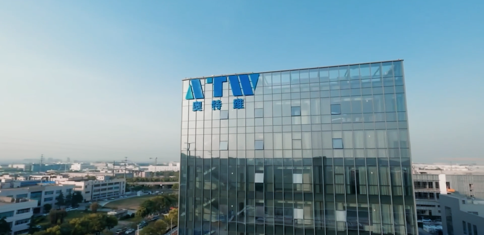 Video de Introducción Corporativa de ATW